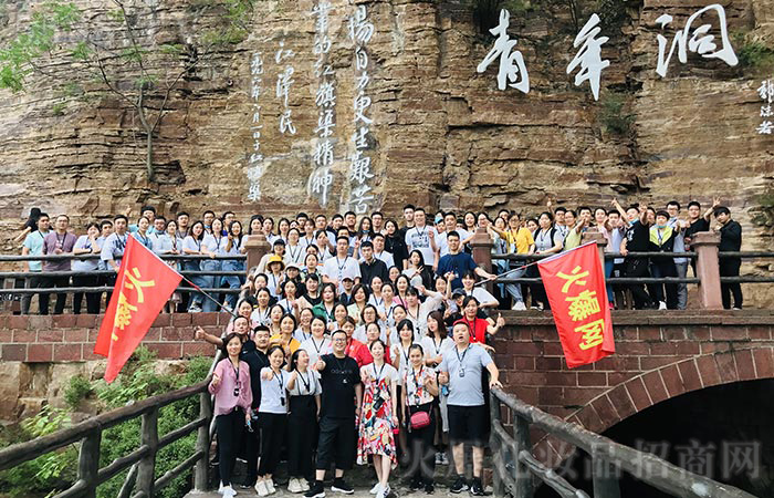 齊心協(xié)力,才能創(chuàng)造奇跡 齊心協(xié)力,才能創(chuàng)造奇跡