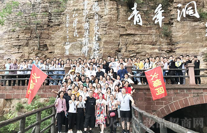 團結(jié)一心,眾志成城 團結(jié)一心,眾志成城