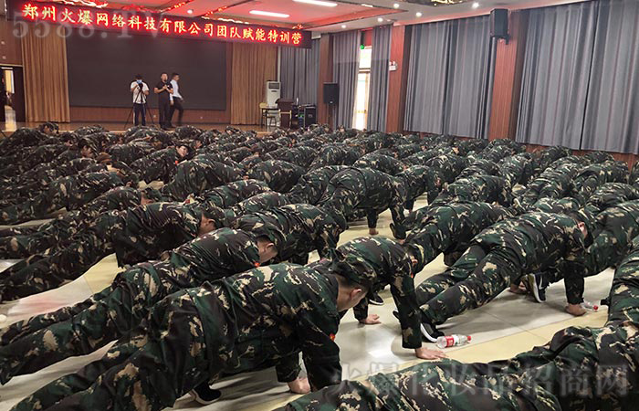 2020賦能加持 自我突破 2020賦能加持 自我突破