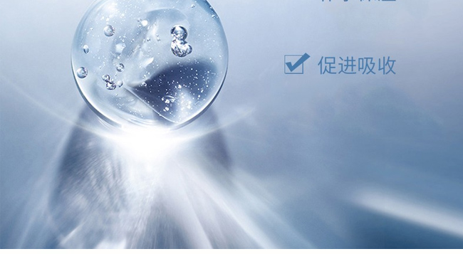 花姬賞瑩潤亮膚修護(hù)肌底液 花姬賞瑩潤亮膚修護(hù)肌底液