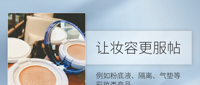 花姬賞瑩潤亮膚修護(hù)肌底液 花姬賞瑩潤亮膚修護(hù)肌底液