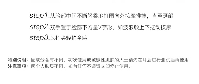 花姬賞瑩潤亮膚修護(hù)肌底液 花姬賞瑩潤亮膚修護(hù)肌底液