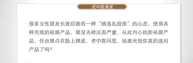 漢宮妝草本養(yǎng)顏靚膚膏 漢宮妝草本養(yǎng)顏靚膚膏