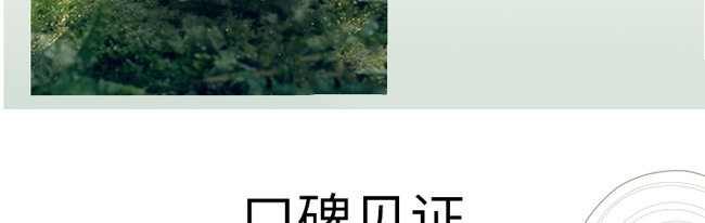 嵐?jié)欖`芝仙草系列護(hù)膚套組 嵐?jié)欖`芝仙草系列護(hù)膚套組