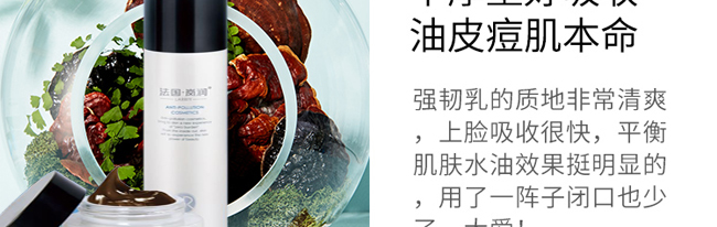 嵐?jié)欖`芝仙草系列護(hù)膚套組 嵐?jié)欖`芝仙草系列護(hù)膚套組