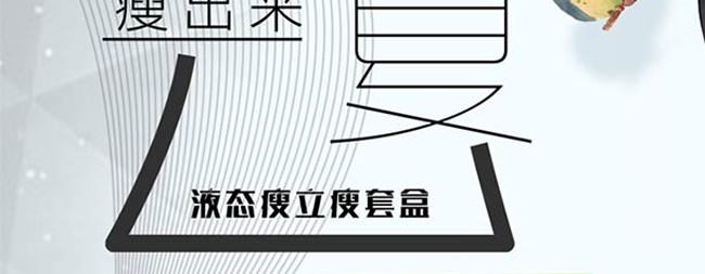 幸邦國(guó)際美體私人定制套 幸邦國(guó)際美體私人定制套