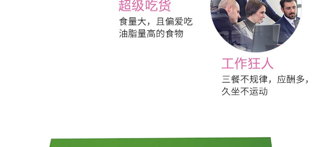 幸邦國(guó)際美體私人定制套 幸邦國(guó)際美體私人定制套