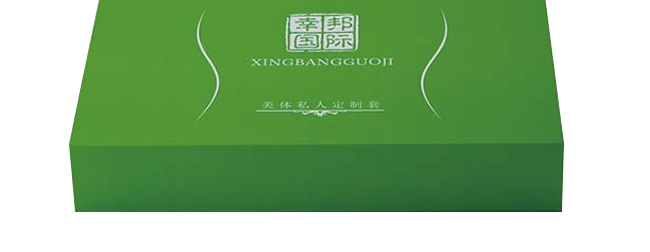 幸邦國(guó)際美體私人定制套 幸邦國(guó)際美體私人定制套