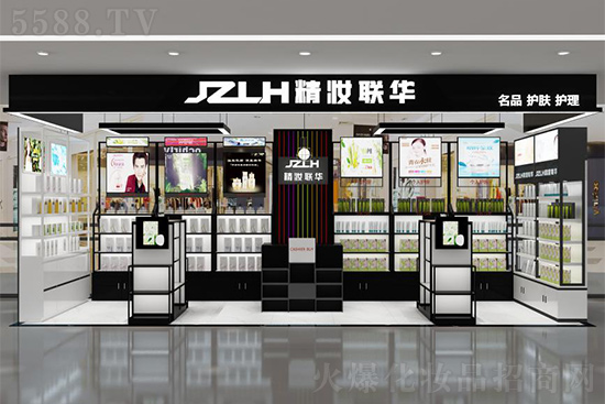 精妝聯(lián)華化妝品帶你輕松網(wǎng)羅八方財富 精妝聯(lián)華化妝品帶你輕松網(wǎng)羅八方財富