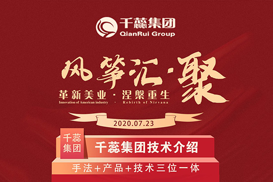 河南雅盛7月23日革新美業(yè)、涅梁重生 河南雅盛7月23日革新美業(yè)、涅梁重生