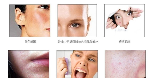 美妍仙姿中藥海藻面膜 美妍仙姿中藥海藻面膜