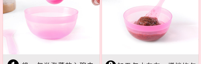 美妍仙姿中藥海藻面膜 美妍仙姿中藥海藻面膜