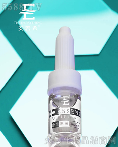 凈化原液 凈化原液