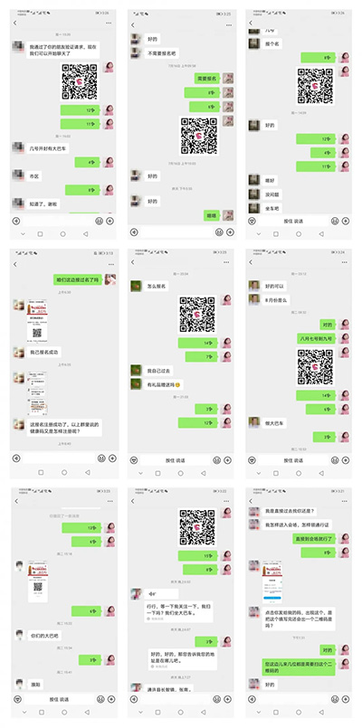 客服精準(zhǔn)對接 客服精準(zhǔn)對接