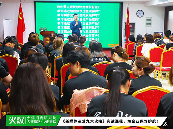 新媒體運(yùn)營(yíng)九大攻略 新媒體運(yùn)營(yíng)九大攻略