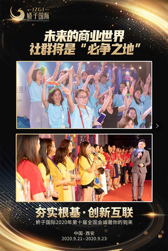 陜西嬌子美業(yè) 陜西嬌子美業(yè)