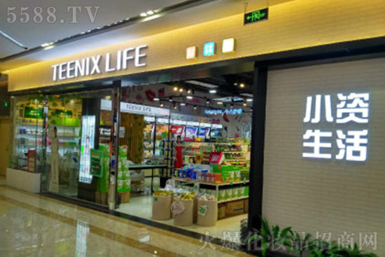 小資生活打造創(chuàng)業(yè)實力派 小資生活打造創(chuàng)業(yè)實力派