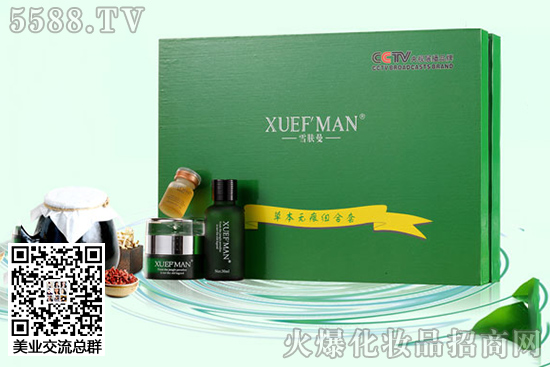 澳博萊草本無痕組合套 澳博萊草本無痕組合套