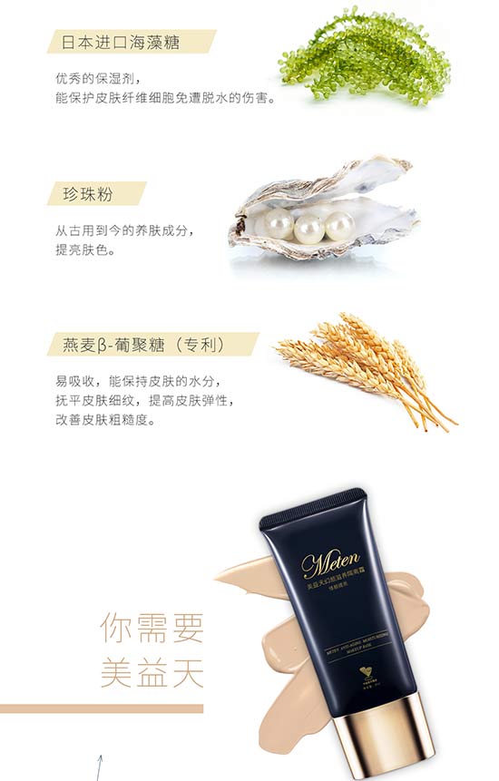 幻顏滋養(yǎng)隔離霜 幻顏滋養(yǎng)隔離霜