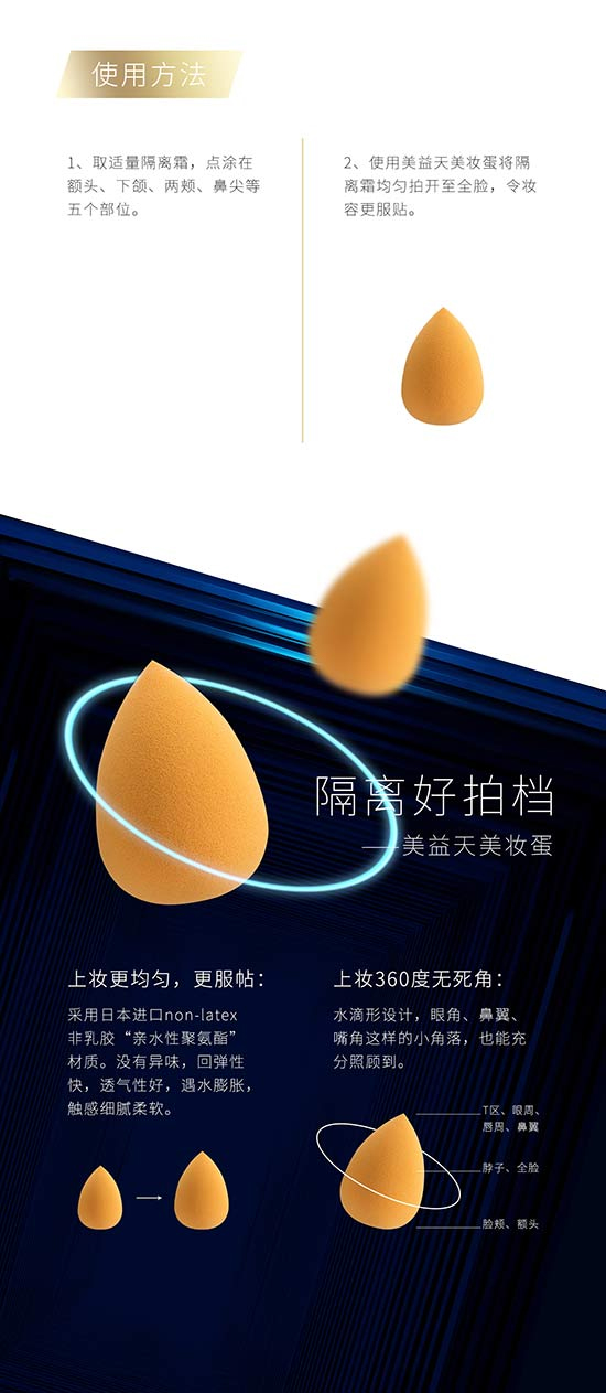 幻顏滋養(yǎng)隔離霜 幻顏滋養(yǎng)隔離霜