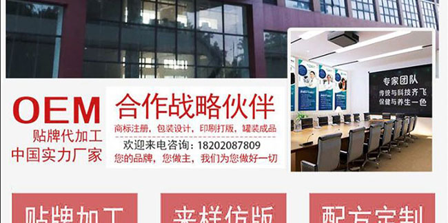 中養(yǎng)緊致貼 中養(yǎng)緊致貼