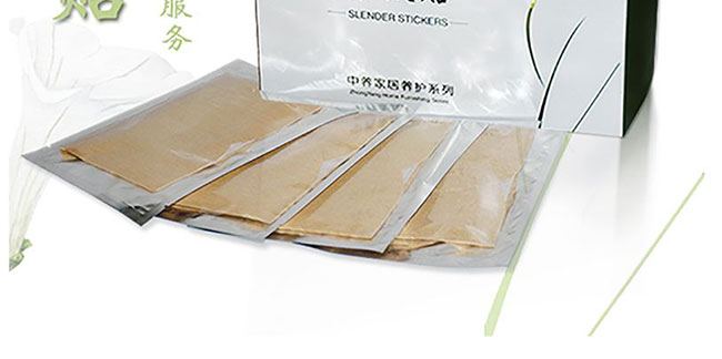 中養(yǎng)緊致貼 中養(yǎng)緊致貼