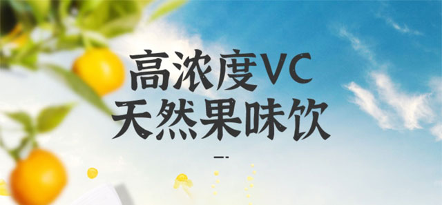 利維因維生素C泡-藍(lán)莓味 利維因維生素C泡-藍(lán)莓味