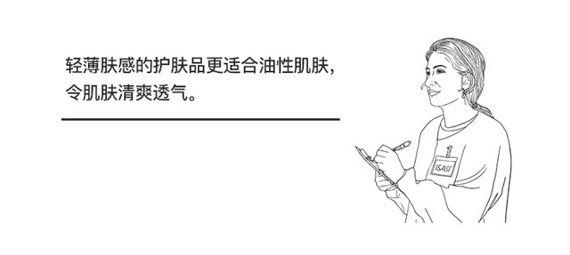 瑩潤修護保濕乳 瑩潤修護保濕乳