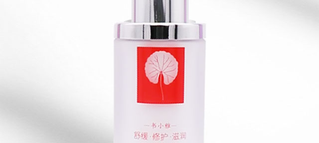 瑩潤修護保濕乳 瑩潤修護保濕乳