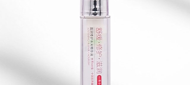 瑩潤修護水光精華液 瑩潤修護水光精華液