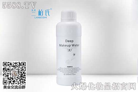 蘭柏氏深層卸妝水 蘭柏氏深層卸妝水