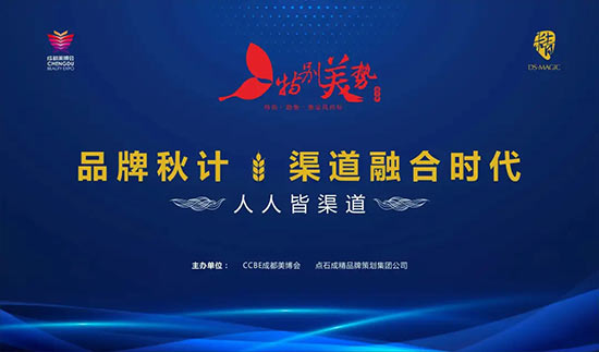 特別美勢 特別美勢