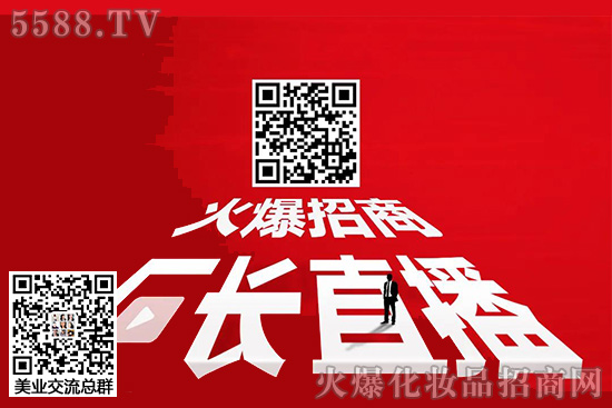 廠長直播 廠長直播