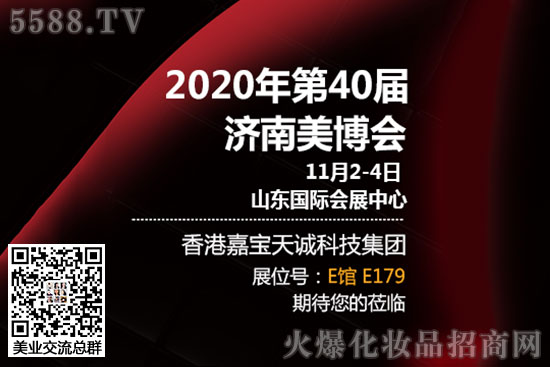 香港嘉寶天誠科技集團(tuán) 香港嘉寶天誠科技集團(tuán)