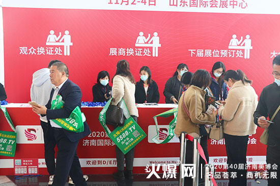 直擊濟南美業(yè)博覽會現(xiàn)場,第二天更多精彩來襲,把握更多商機 直擊濟南美業(yè)博覽會現(xiàn)場,第二天更多精彩來襲,把握更多商機