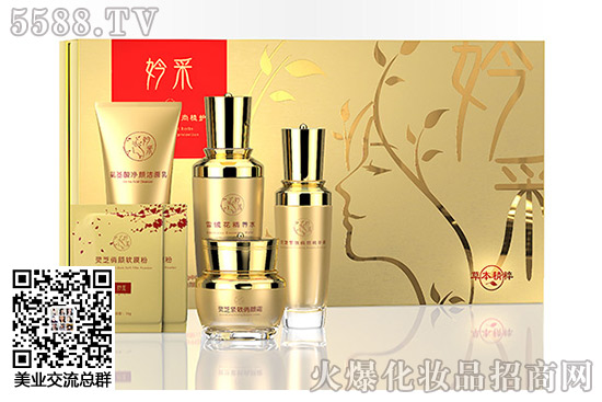 妗采凝肌潤養(yǎng)套裝 妗采凝肌潤養(yǎng)套裝