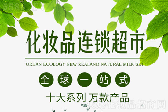 精妝聯(lián)華美妝 精妝聯(lián)華美妝