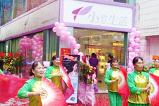 小資生活288分店開(kāi)業(yè)圓滿(mǎn)成功 小資生活288分店開(kāi)業(yè)圓滿(mǎn)成功