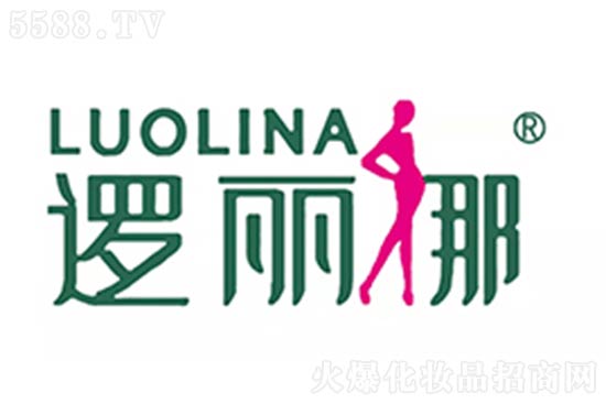 邏麗健康管理(廣州)有限公司 邏麗健康管理(廣州)有限公司