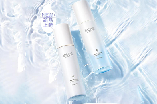 半畝花田米酵水光水乳 半畝花田米酵水光水乳