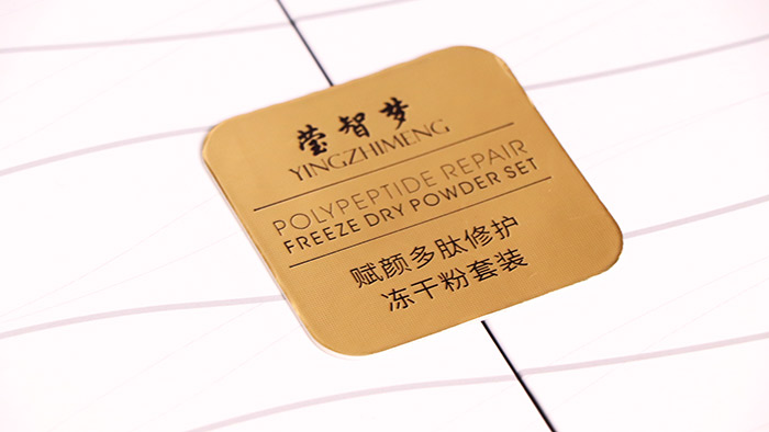 瑩智夢賦顏多肽修護(hù)凍干粉套裝 瑩智夢賦顏多肽修護(hù)凍干粉套裝