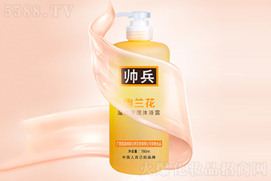 帥兵沐浴露現(xiàn)火爆招商中 帥兵沐浴露現(xiàn)火爆招商中