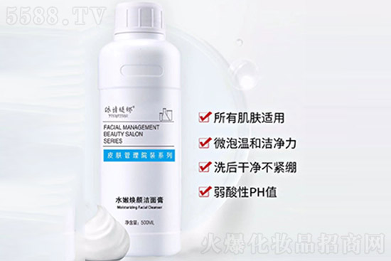 依詩(shī)媞娜水嫩煥顏潔面膏 依詩(shī)媞娜水嫩煥顏潔面膏