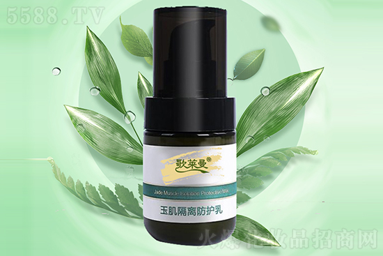 隔離防護乳 隔離防護乳