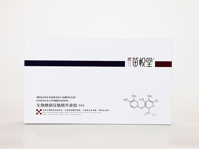 苗悅堂生物煥顏安瓶精華液套盒 苗悅堂生物煥顏安瓶精華液套盒