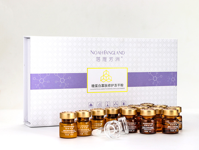 落雁芳洲糖蛋白寡肽修護(hù)凍干粉套盒 落雁芳洲糖蛋白寡肽修護(hù)凍干粉套盒