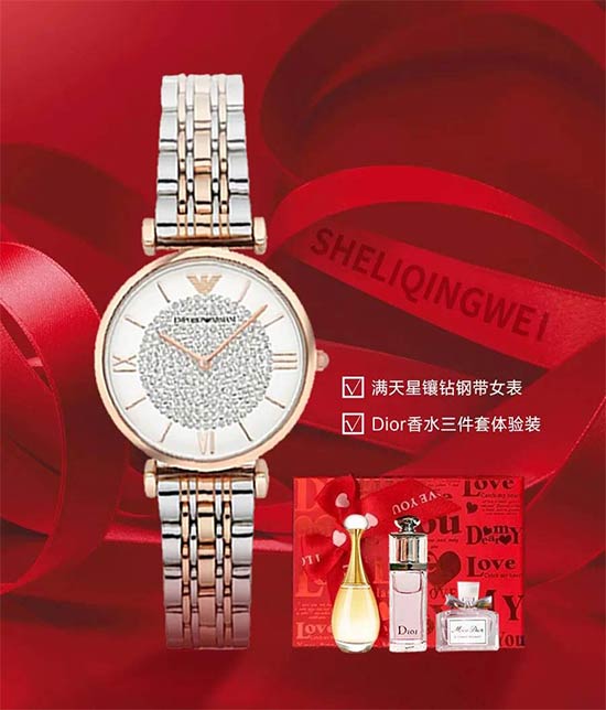 奢麗晴薇 奢麗晴薇