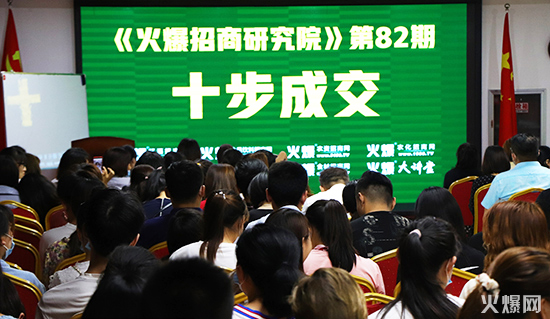 2021首場(chǎng)培訓(xùn)集結(jié)!《十步成交法》幫企提高銷售團(tuán)隊(duì)勝任力! 2021首場(chǎng)培訓(xùn)集結(jié)!《十步成交法》幫企提高銷售團(tuán)隊(duì)勝任力!