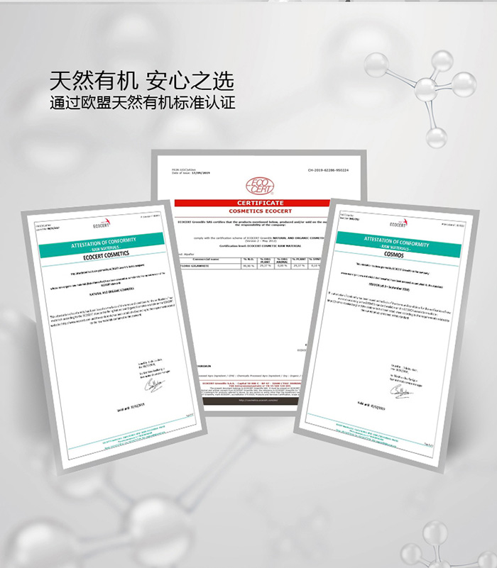 LOVRO萊芙婼水亮緊致多效修護(hù)面膜套裝 LOVRO萊芙婼水亮緊致多效修護(hù)面膜套裝