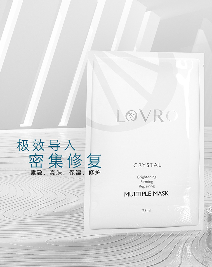 LOVRO萊芙婼水亮緊致多效修護(hù)面膜28ml LOVRO萊芙婼水亮緊致多效修護(hù)面膜28ml